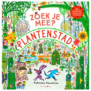 Zoek je mee? Plantenstad (Vanaf 4 jaar)
